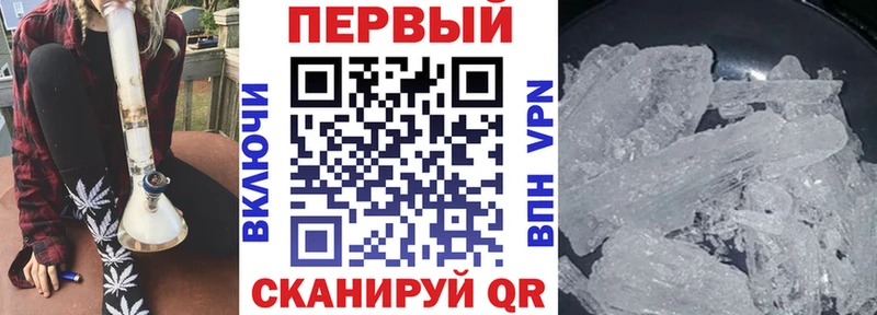 наркота  Калининград  KRAKEN сайт  Амфетамин VHQ 