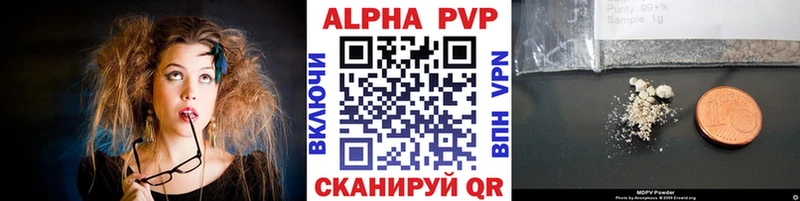 гидра tor  Калининград  Alpha-PVP мука 