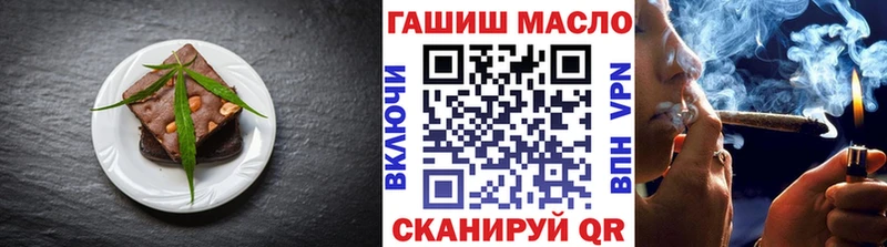 Canna-Cookies конопля гидра ссылка Калининград