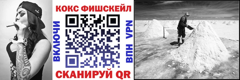 где продают наркотики  Калининград  Кокаин 97% 