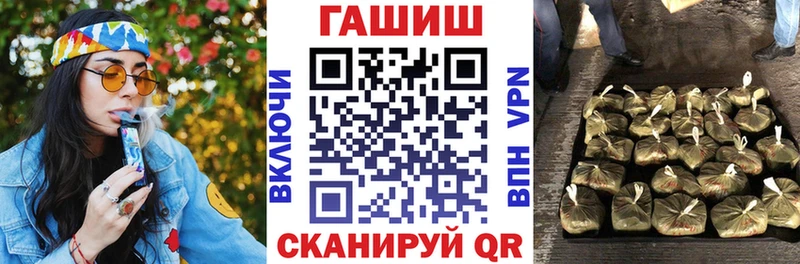 ГАШ Изолятор  купить   Калининград 