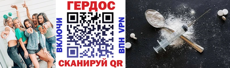 ГЕРОИН гречка  Калининград 