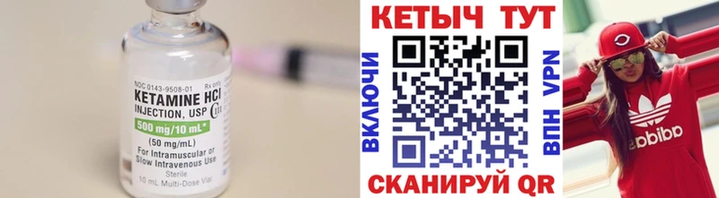 КЕТАМИН VHQ  маркетплейс как зайти  Калининград  ОМГ ОМГ зеркало 