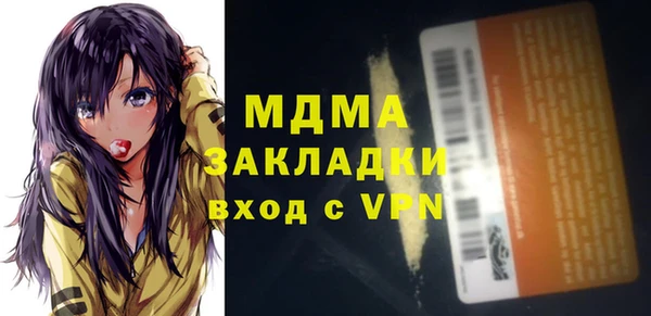 дживик Белокуриха