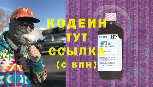 гидра Белоозёрский