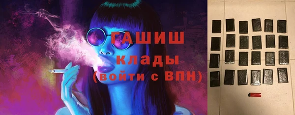 гидра Белоозёрский