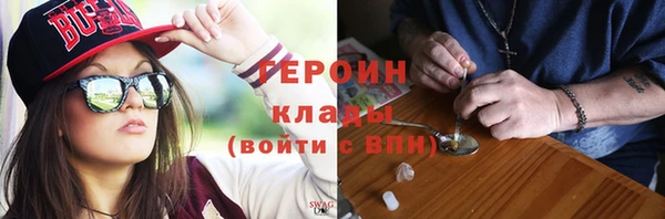 дживик Белокуриха