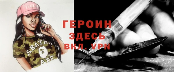 молекула духа Беломорск