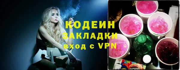 молекула духа Беломорск