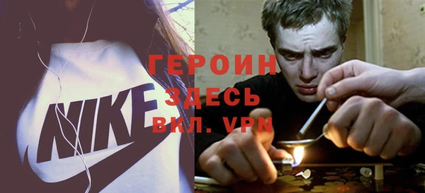 гидра Белоозёрский