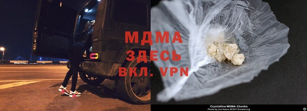 гидра Белоозёрский