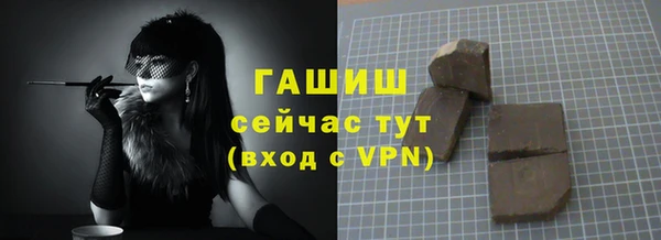 гидра Белоозёрский