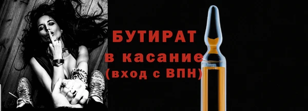 молекула духа Беломорск