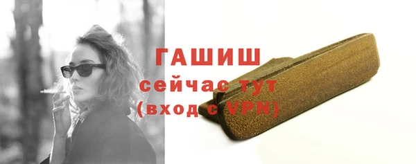 молекула духа Беломорск