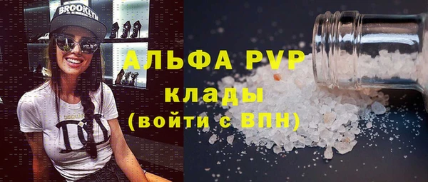 молекула духа Беломорск