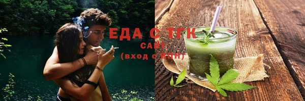 дживик Белокуриха