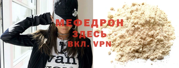 дживик Белокуриха
