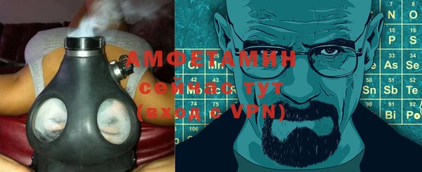 молекула духа Беломорск