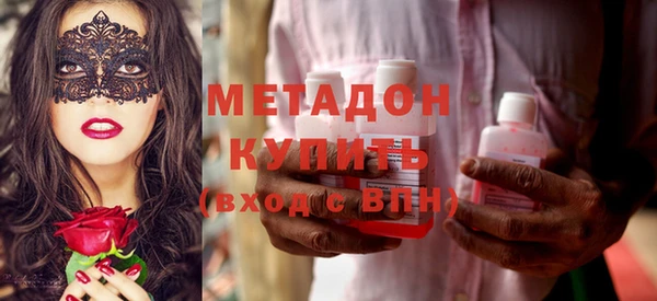 молекула духа Беломорск