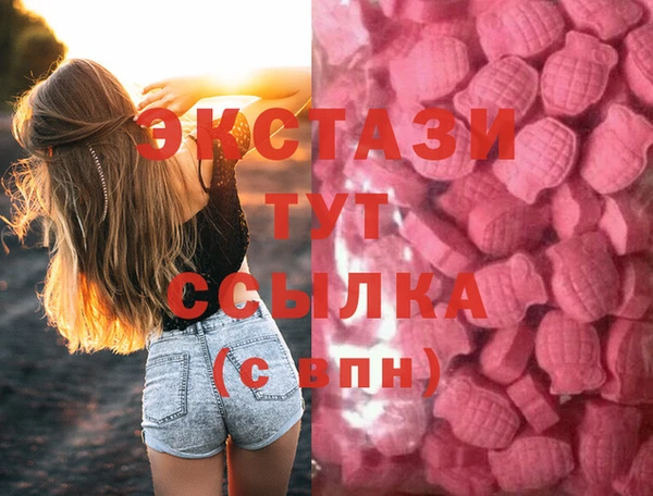 стаф Нефтекумск