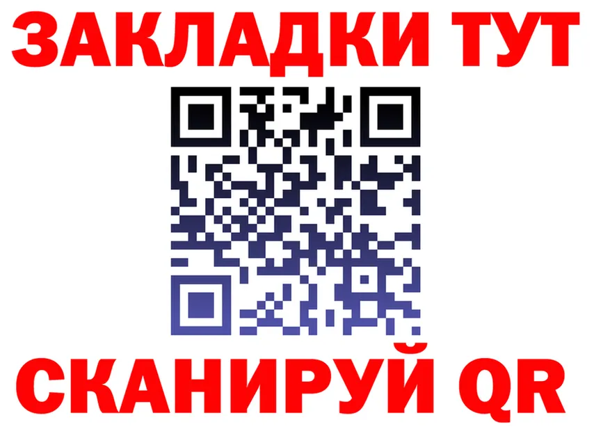А ПВП мука ТОР shop mega Калининград