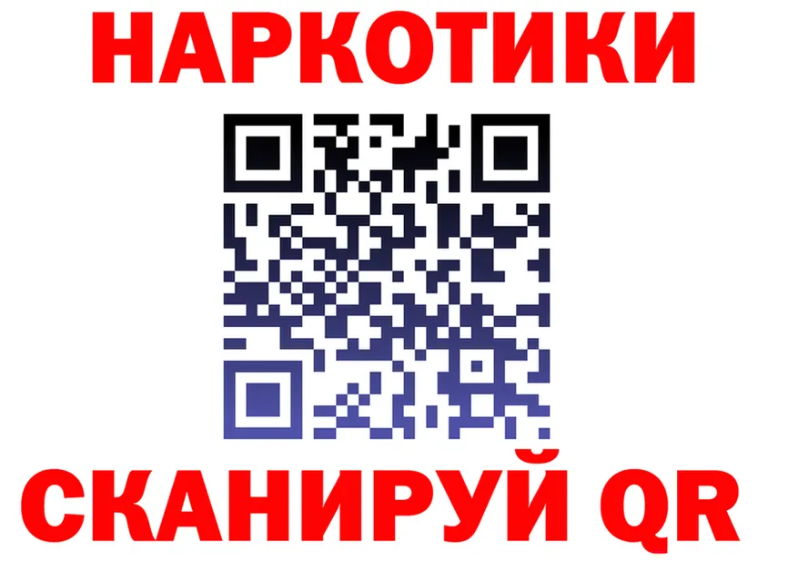 Конопля SATIVA & INDICA ССЫЛКА это mega Калининград