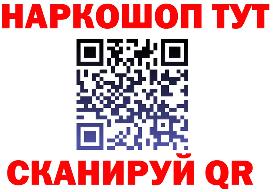 МЕТАДОН белоснежный зеркало это hydra Калининград