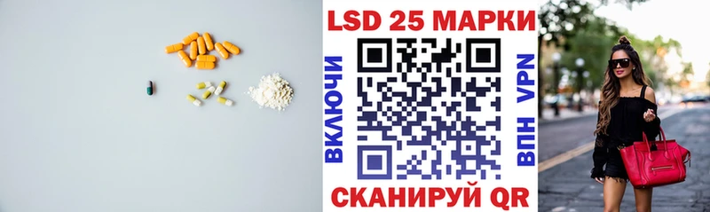 KRAKEN ONION  Калининград  ЛСД экстази кислота 