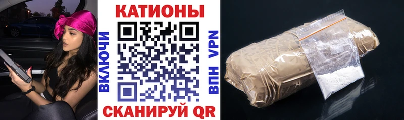 Меф VHQ  Калининград 