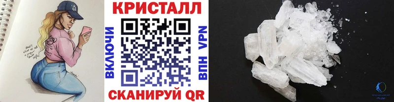 кракен рабочий сайт  Калининград  Метамфетамин мет 