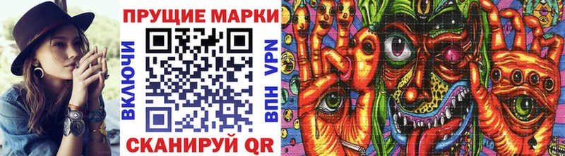 darknet какой сайт  MEGA ссылки  Калининград  Марки N-bome 1,5мг 