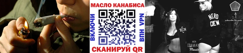 как найти   Калининград  ссылка на мегу tor  Дистиллят ТГК вейп 