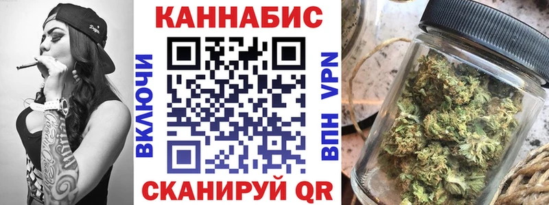 Марихуана THC 21%  ОМГ ОМГ ССЫЛКА  Калининград 