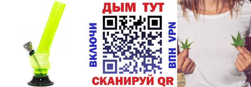 Канабис Amnesia Калининград